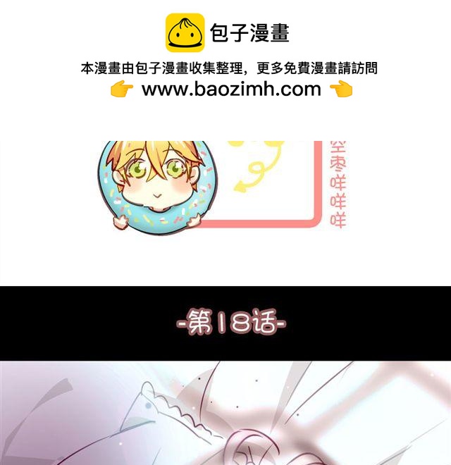 第18话 过去(1/2)-第18话