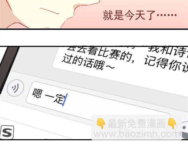 第18话 过去(1/2)-第18话