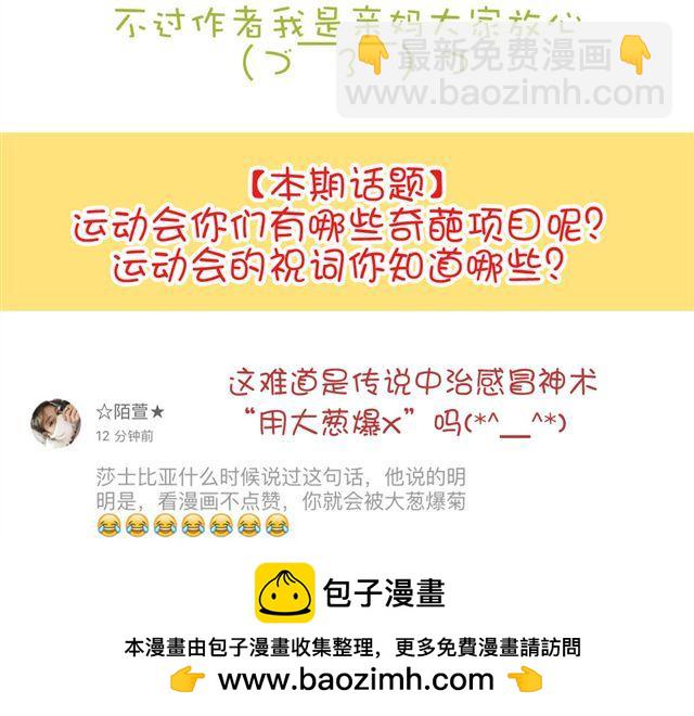 第18话 过去(1/2)-第18话