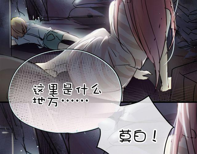 第18话 过去(1/2)-第18话