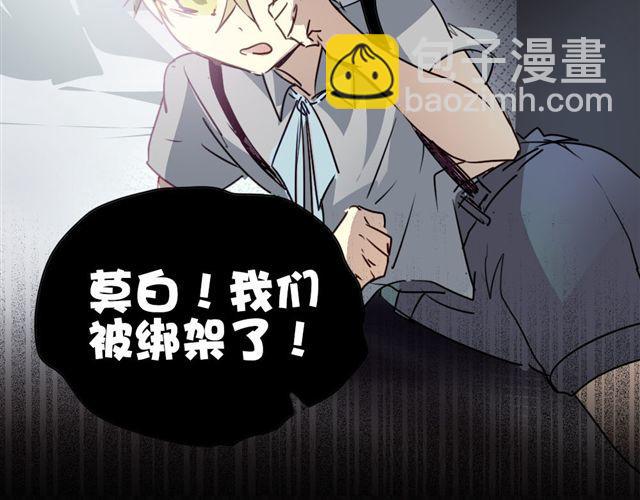 第18话 过去(1/2)-第18话