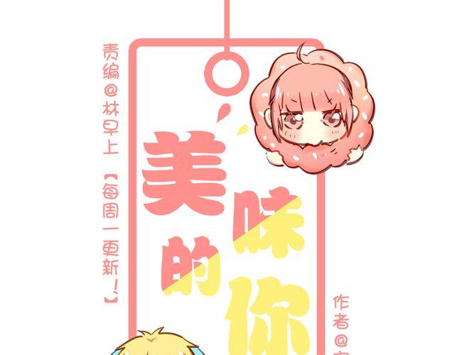 第20话 我不会再让你哭！-第20话