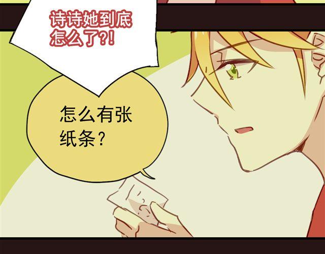 第20话 我不会再让你哭！-第20话