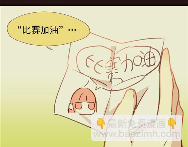 第20话 我不会再让你哭！-第20话