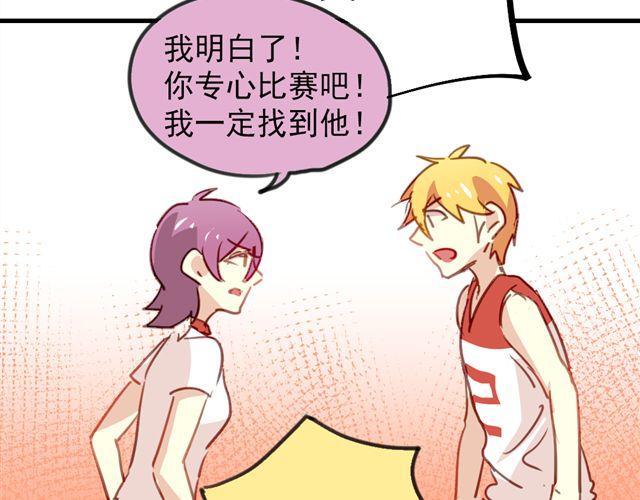 第20话 我不会再让你哭！-第20话