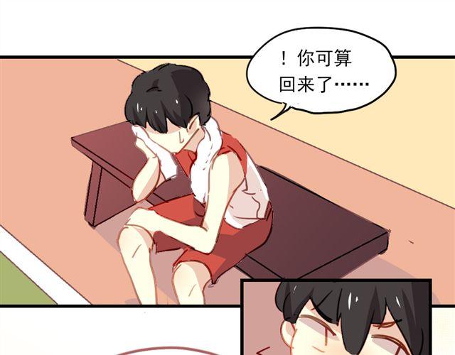 第20话 我不会再让你哭！-第20话