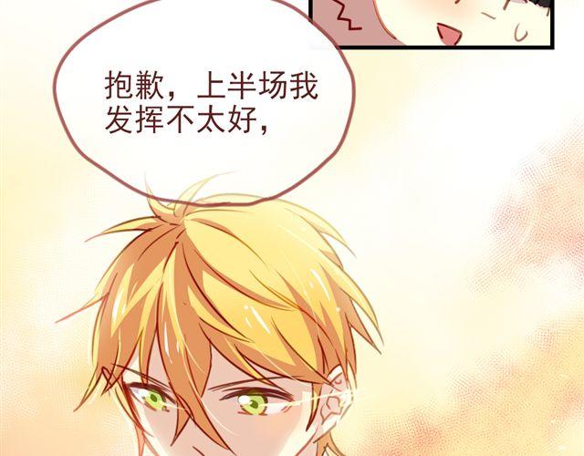 第20话 我不会再让你哭！-第20话