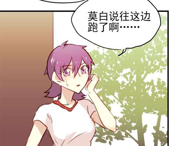 第20话 我不会再让你哭！-第20话