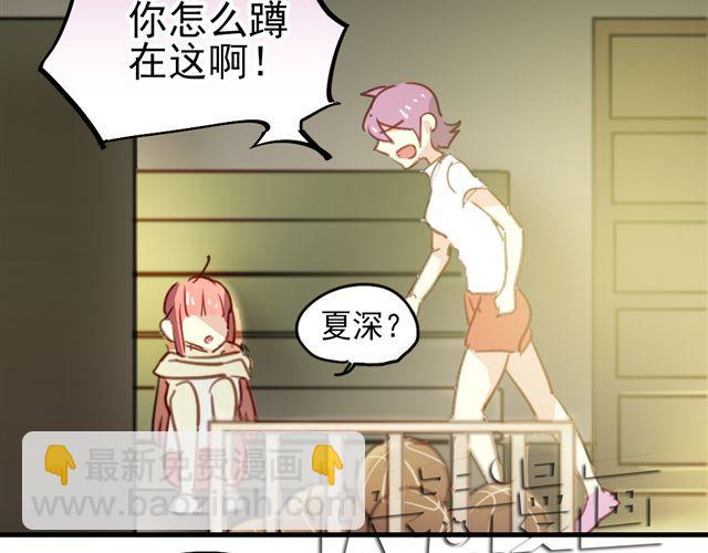 第20话 我不会再让你哭！-第20话