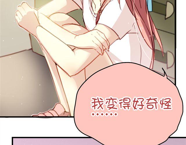 第20话 我不会再让你哭！-第20话