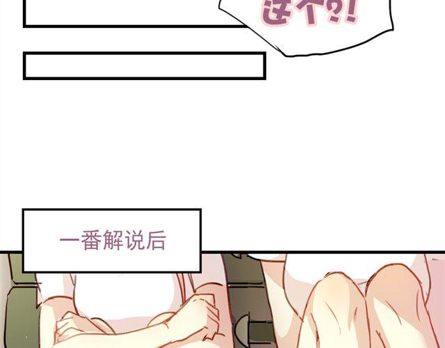 第20话 我不会再让你哭！-第20话