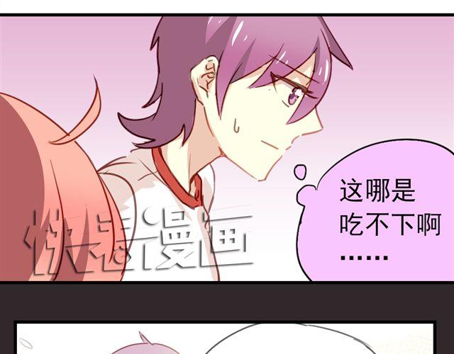 第20话 我不会再让你哭！-第20话