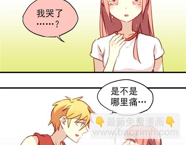 第20话 我不会再让你哭！-第20话