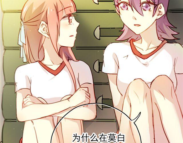 第20话 我不会再让你哭！-第20话