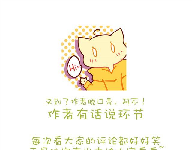 第20话 我不会再让你哭！-第20话