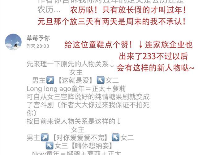 第20话 我不会再让你哭！-第20话