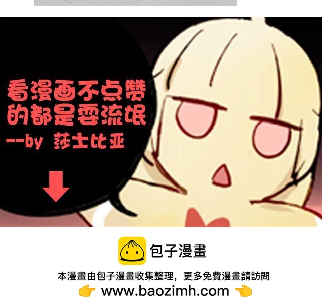 第20话 我不会再让你哭！-第20话