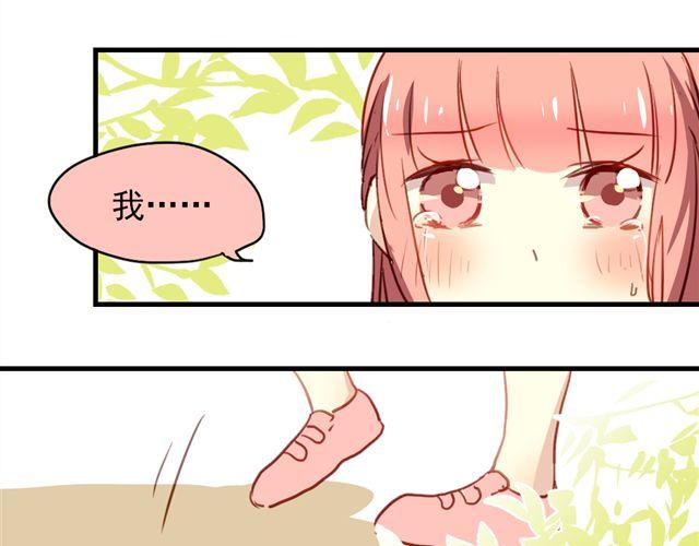 第20话 我不会再让你哭！-第20话