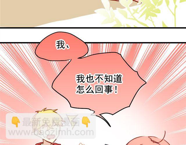 第20话 我不会再让你哭！-第20话