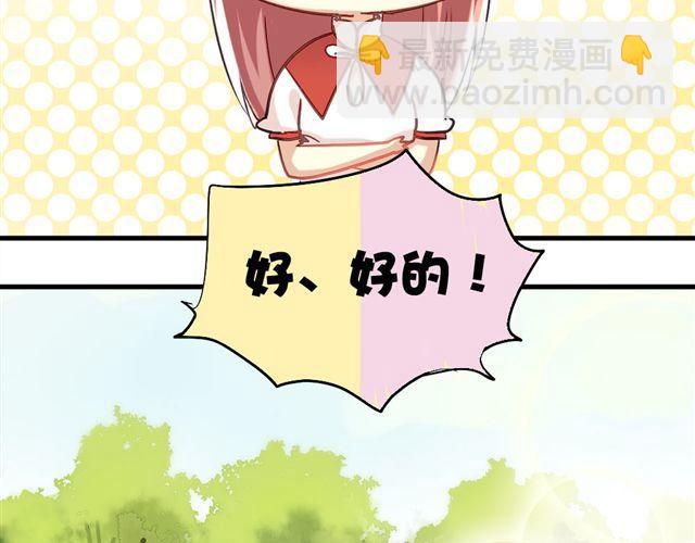 第4话 你们的感情真好-第4话