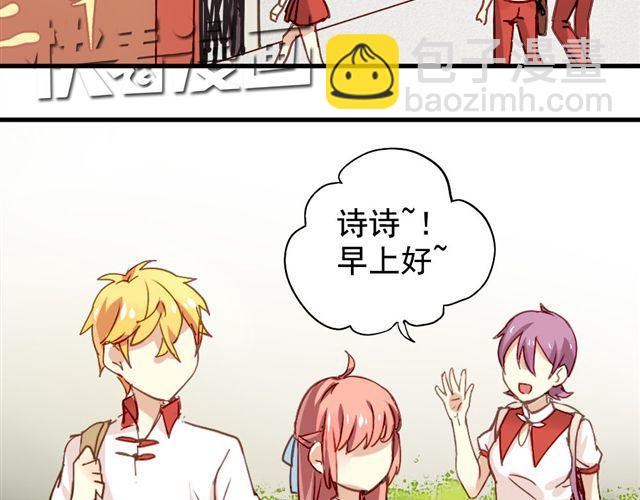 第4话 你们的感情真好-第4话