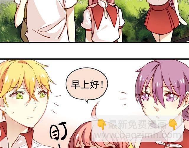 第4话 你们的感情真好-第4话