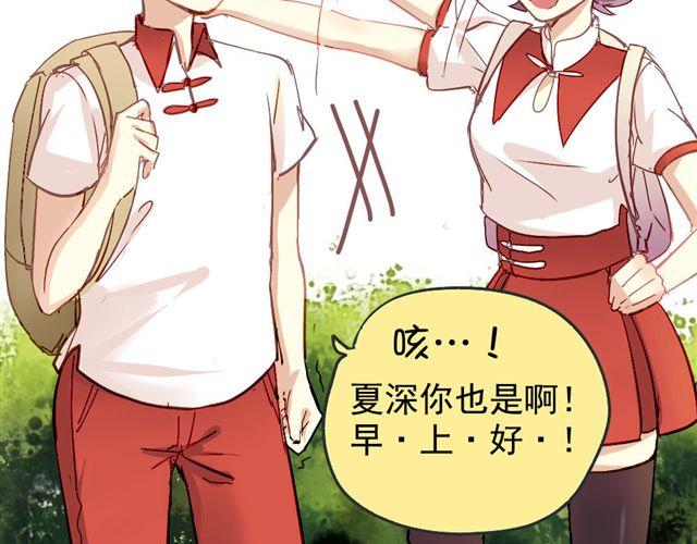 第4话 你们的感情真好-第4话