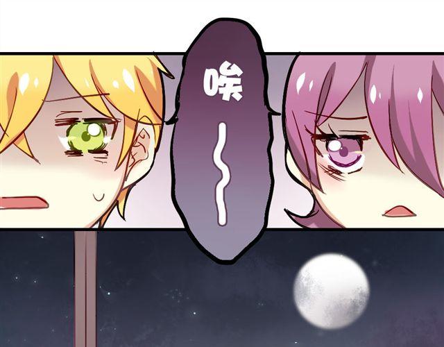 第4话 你们的感情真好-第4话