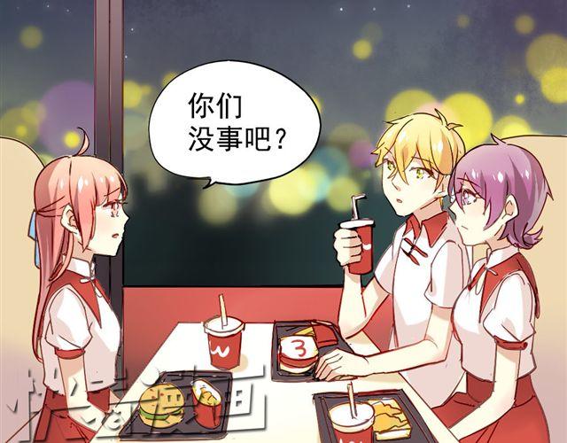 第4话 你们的感情真好-第4话