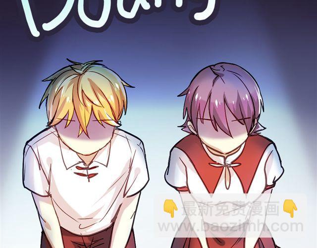 第4话 你们的感情真好-第4话