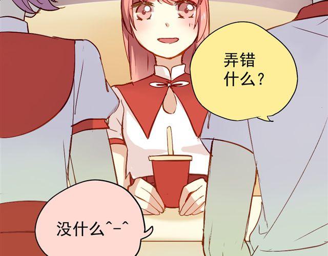 第4话 你们的感情真好-第4话