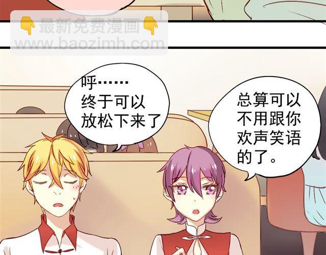 第4话 你们的感情真好-第4话