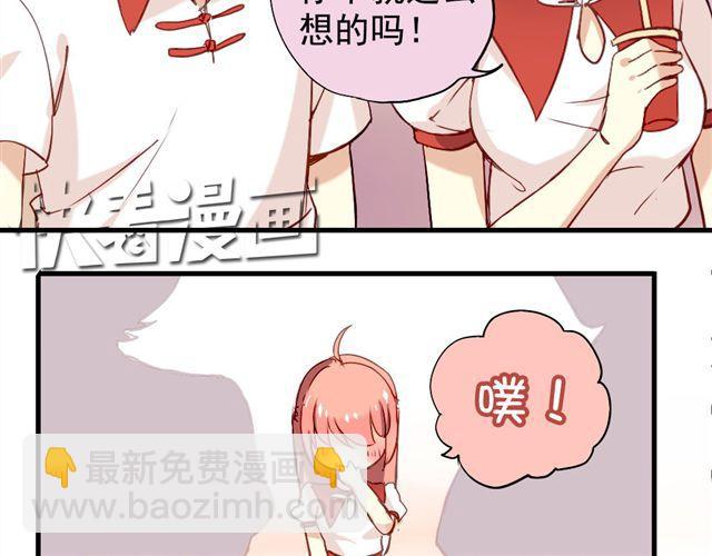 第4话 你们的感情真好-第4话