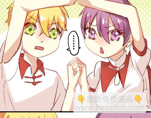 第4话 你们的感情真好-第4话