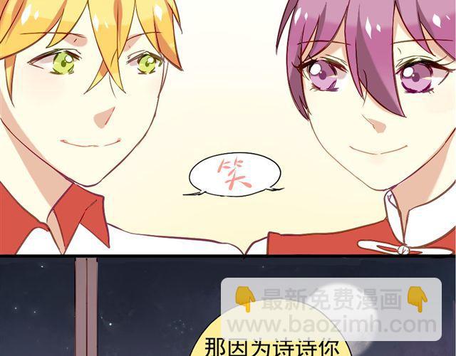 第4话 你们的感情真好-第4话