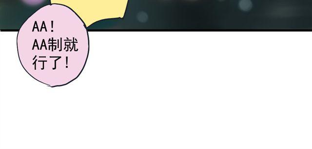 第4话 你们的感情真好-第4话