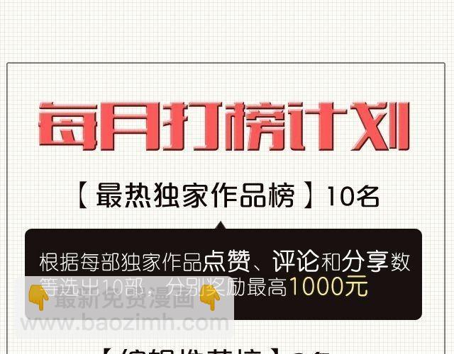 第4话 你们的感情真好-第4话