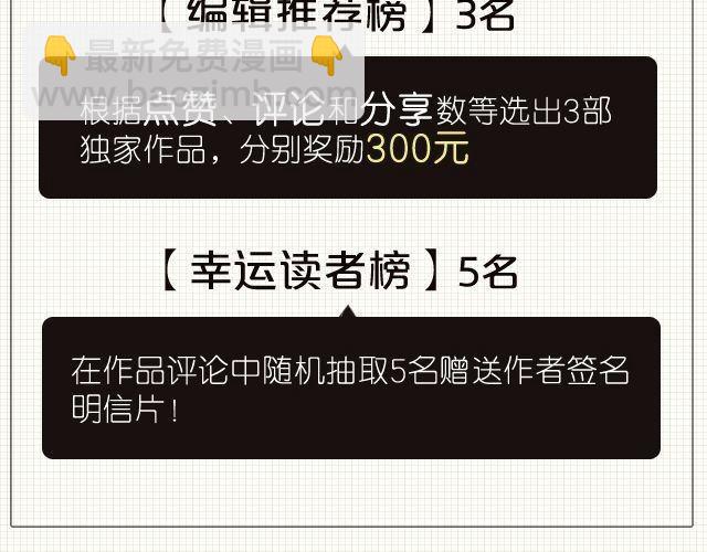 第4话 你们的感情真好-第4话