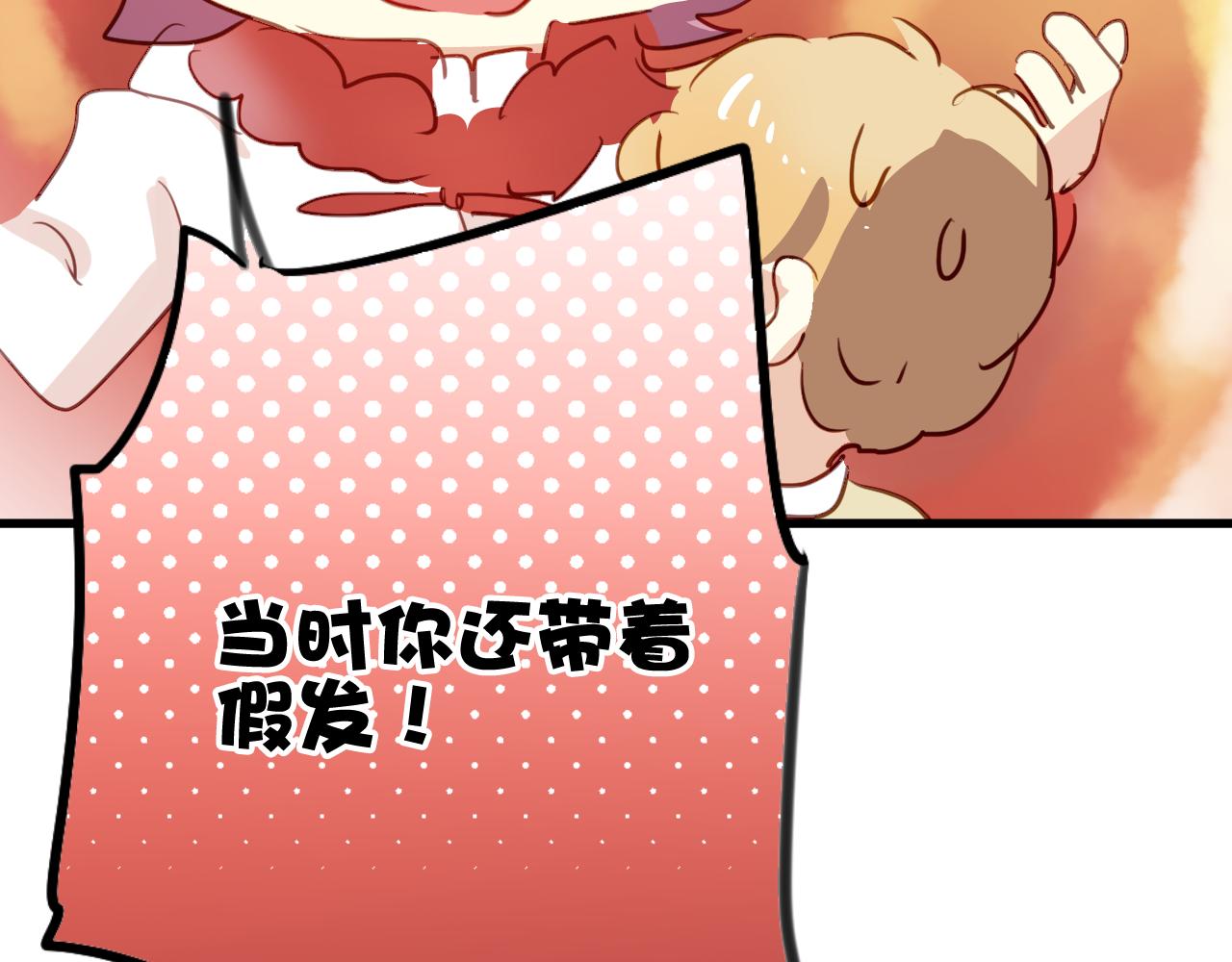 第32话 被壁咚了！(1/2)-第32话