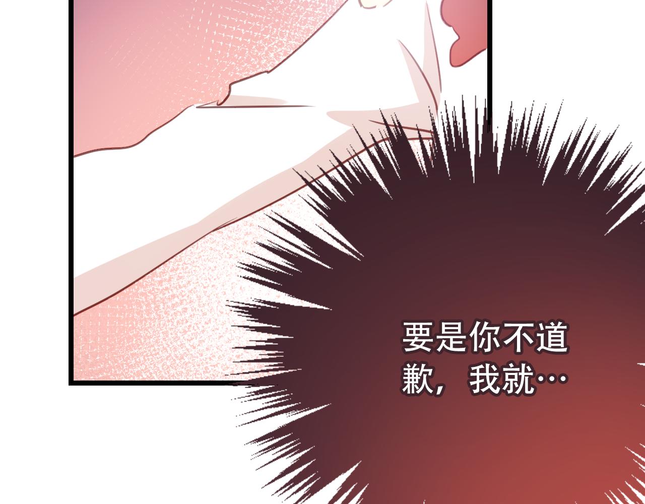 第32话 被壁咚了！(1/2)-第32话