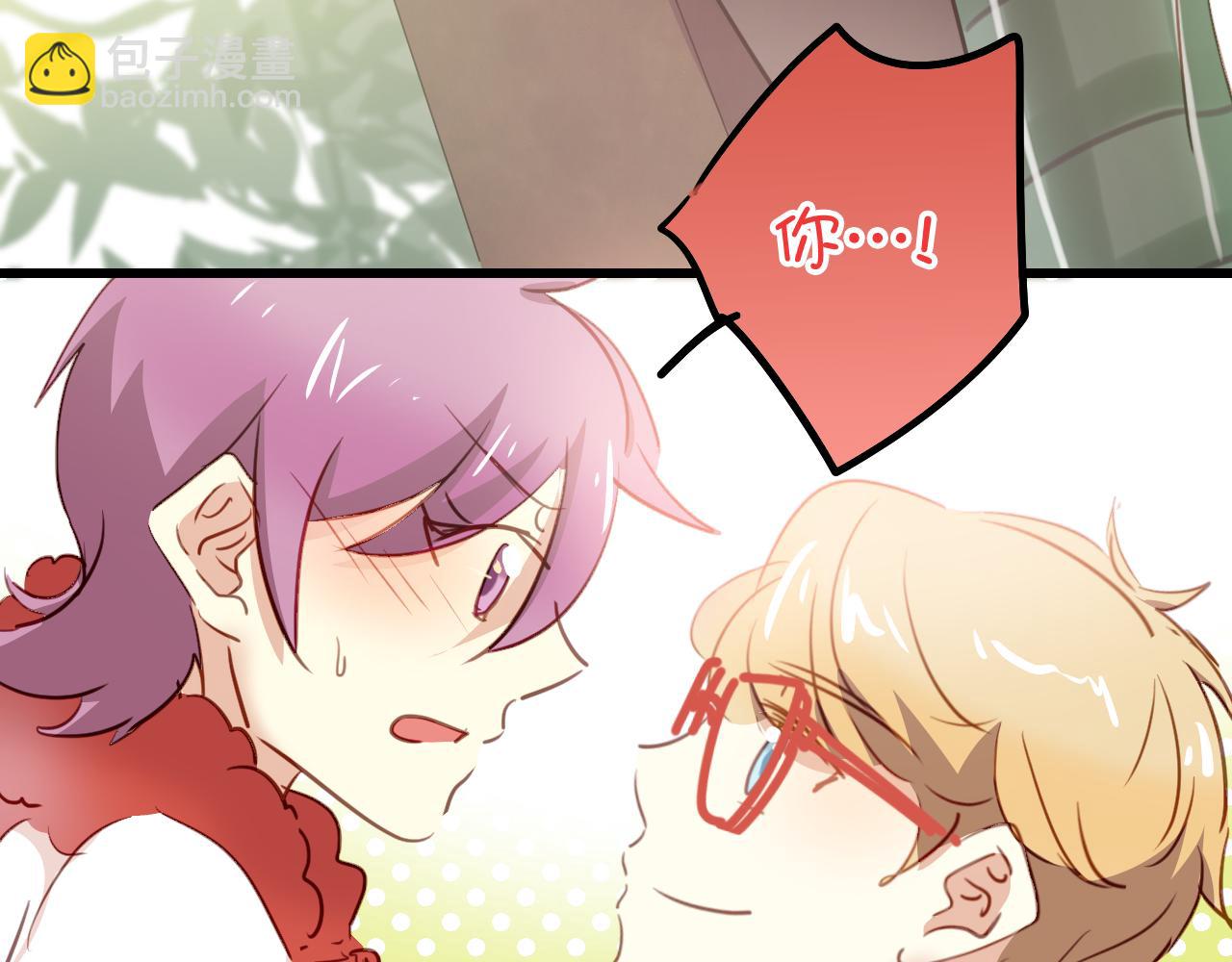 第32话 被壁咚了！(1/2)-第32话