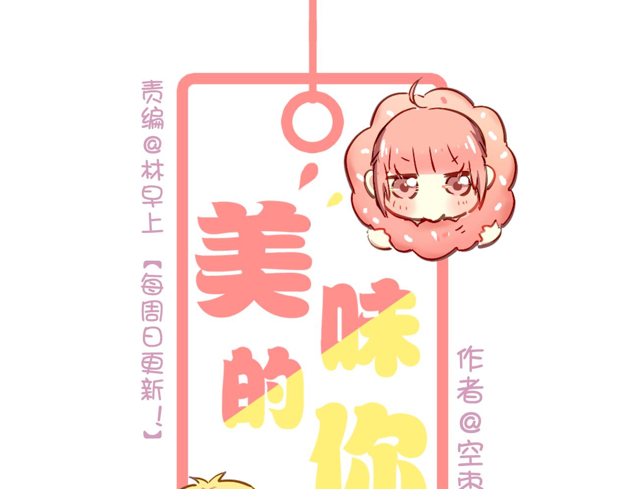 第34话 你爸当初抢了我女人(1/2)-第34话