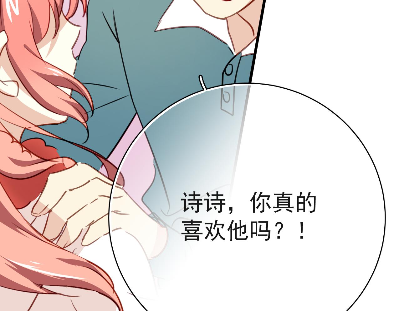 第34话 你爸当初抢了我女人(1/2)-第34话