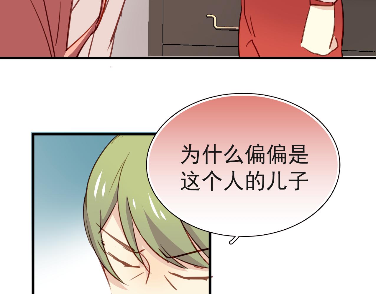 第34话 你爸当初抢了我女人(1/2)-第34话