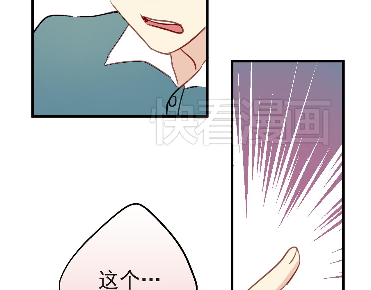 第34话 你爸当初抢了我女人(1/2)-第34话