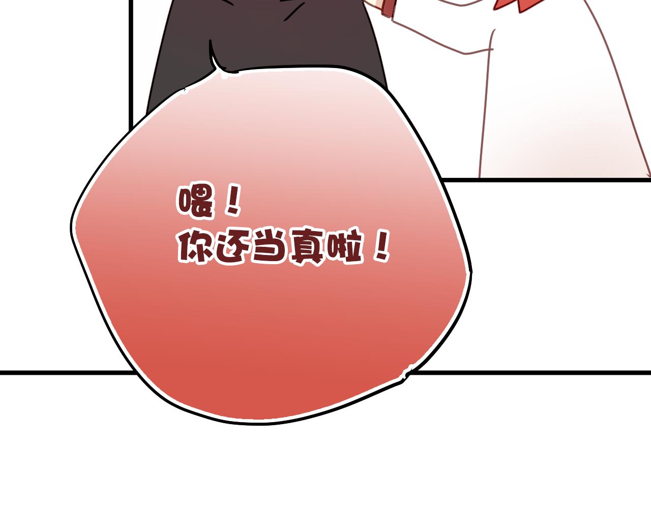 第34话 你爸当初抢了我女人(1/2)-第34话