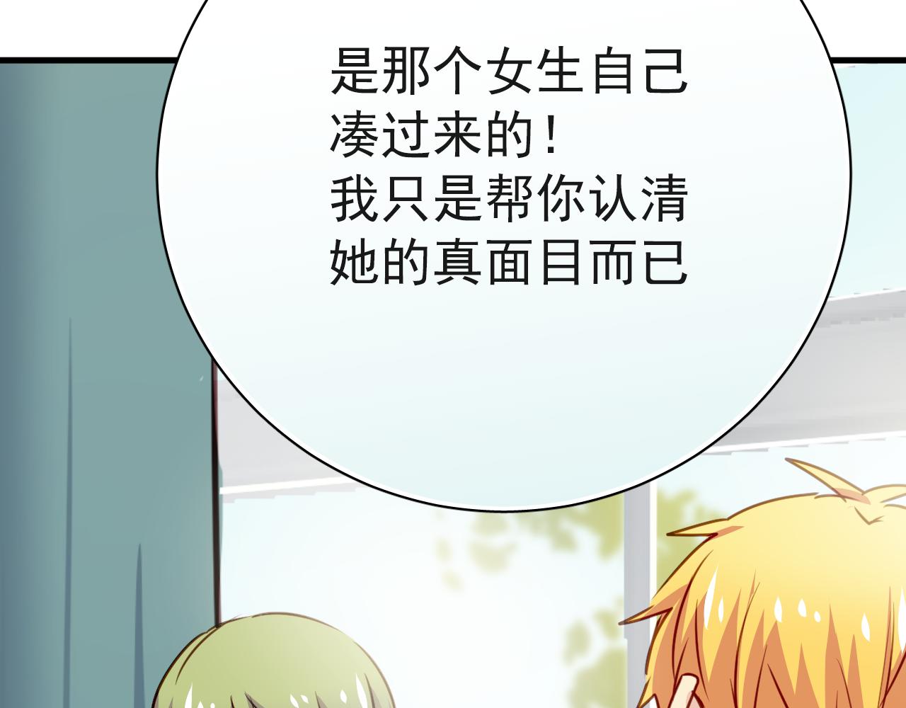 第34话 你爸当初抢了我女人(1/2)-第34话