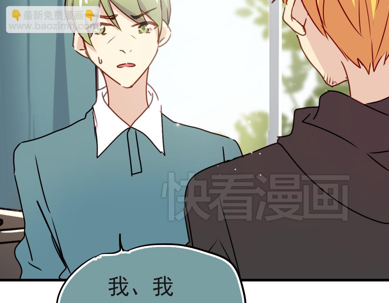 第34话 你爸当初抢了我女人(1/2)-第34话