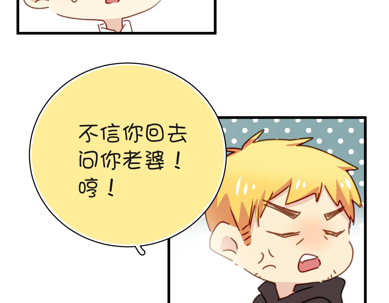 第34话 你爸当初抢了我女人(1/2)-第34话