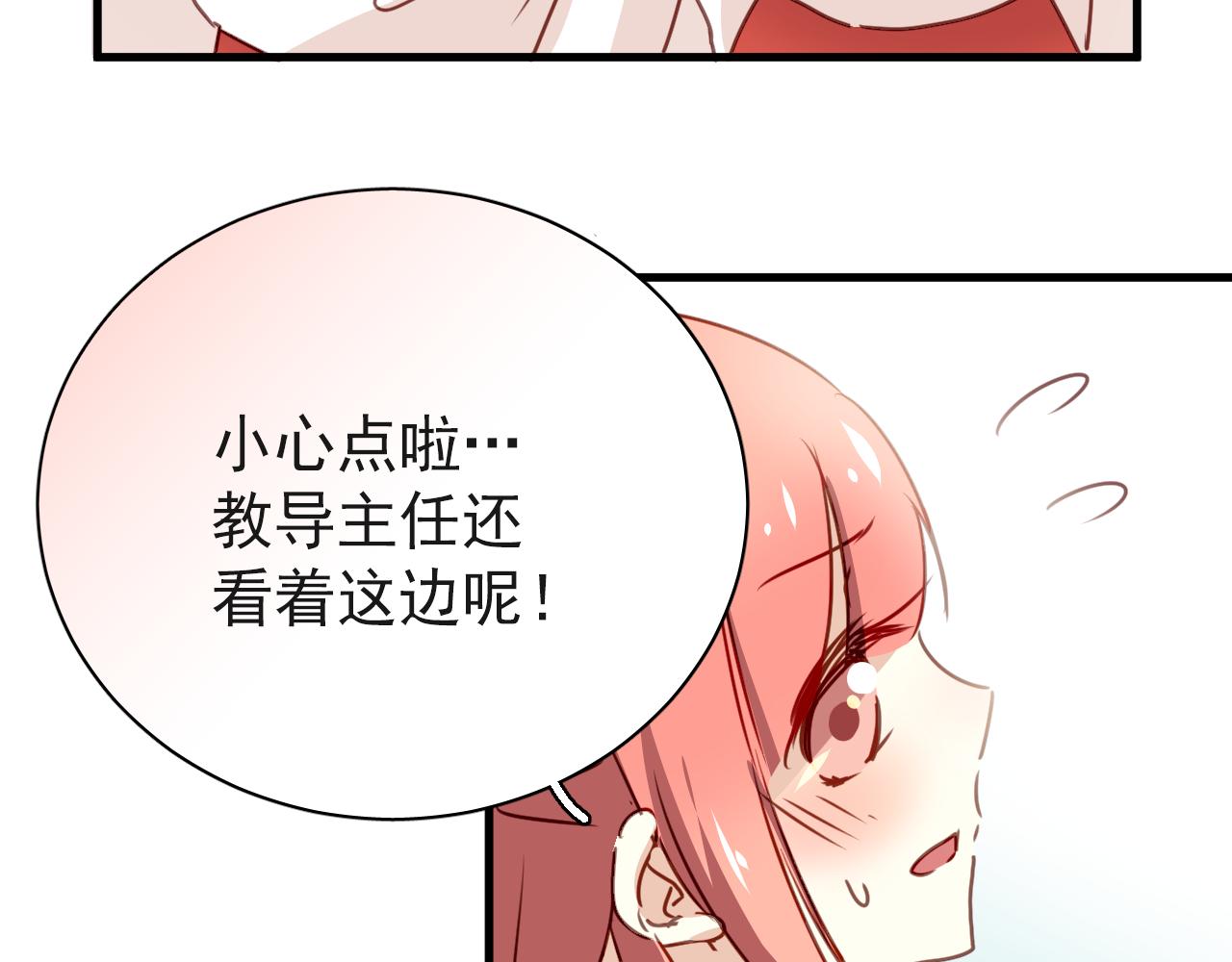 第34话 你爸当初抢了我女人(1/2)-第34话